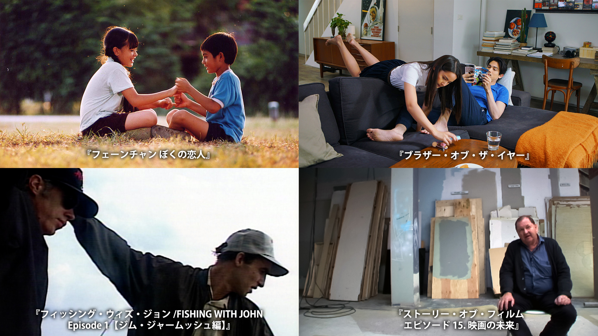 タイ最大のメジャー映画会社「GDH」全20作品の独占配信決定!「JAIHO」2023年4⽉の全作品ラインナップが解禁