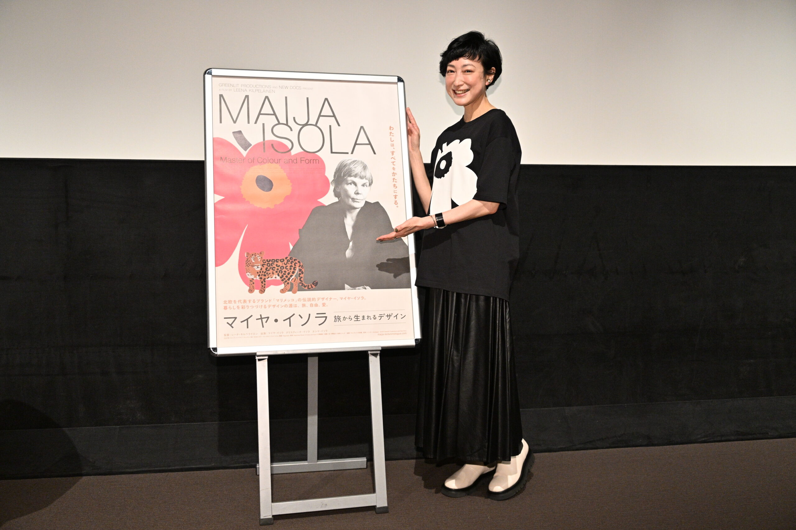 映画『マイヤ・イソラ 旅から生まれるデザイン』トークイベントに女優の緒川たまきが登壇「私が望んでいた素敵な先人の姿を見ました」