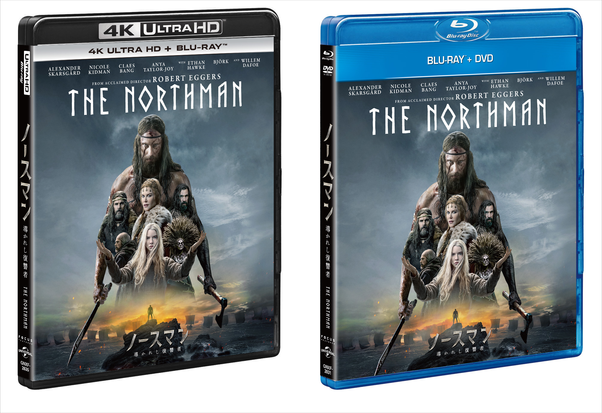 王になるはずだった男は奴隷になり復讐を誓った『ノースマン 導かれし復讐者』4K Ultra HD、ブルーレイ、DVDが4月19日リリース