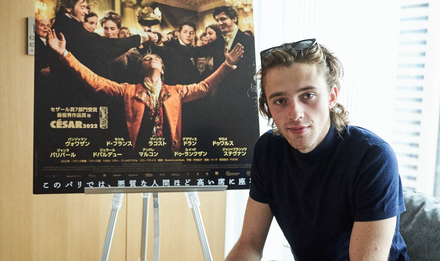 フランス注目の新星バンジャマン・ヴォワザン、恋愛観を語る「年齢など外観的なことは取っ払う」『幻滅』インタビュー映像解禁