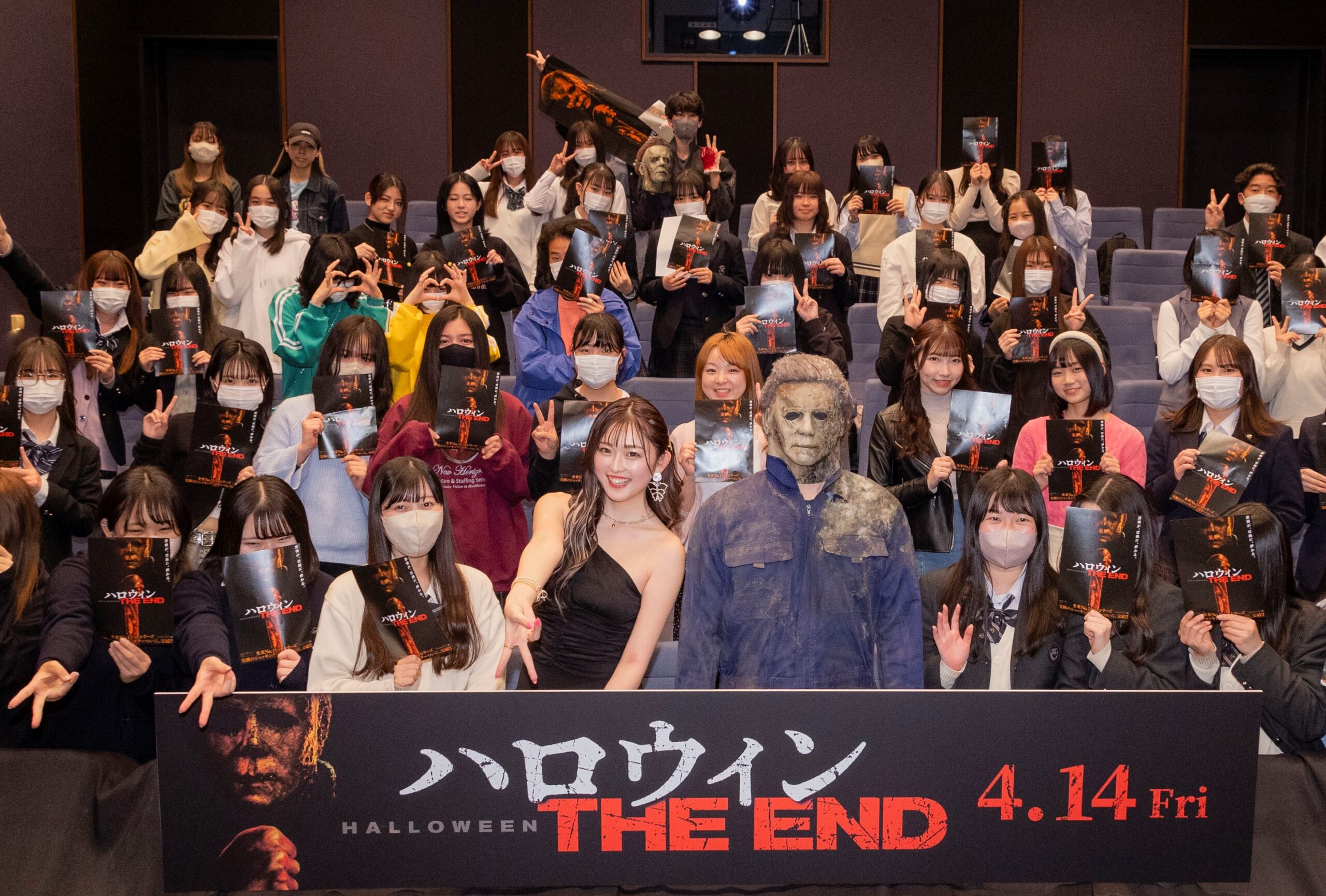 映画『ハロウィン THE END』イベントにゆうちゃみが登壇「全力でドキドキとワクワクを感じて」 ブギーマン登場に「まじで怖い」