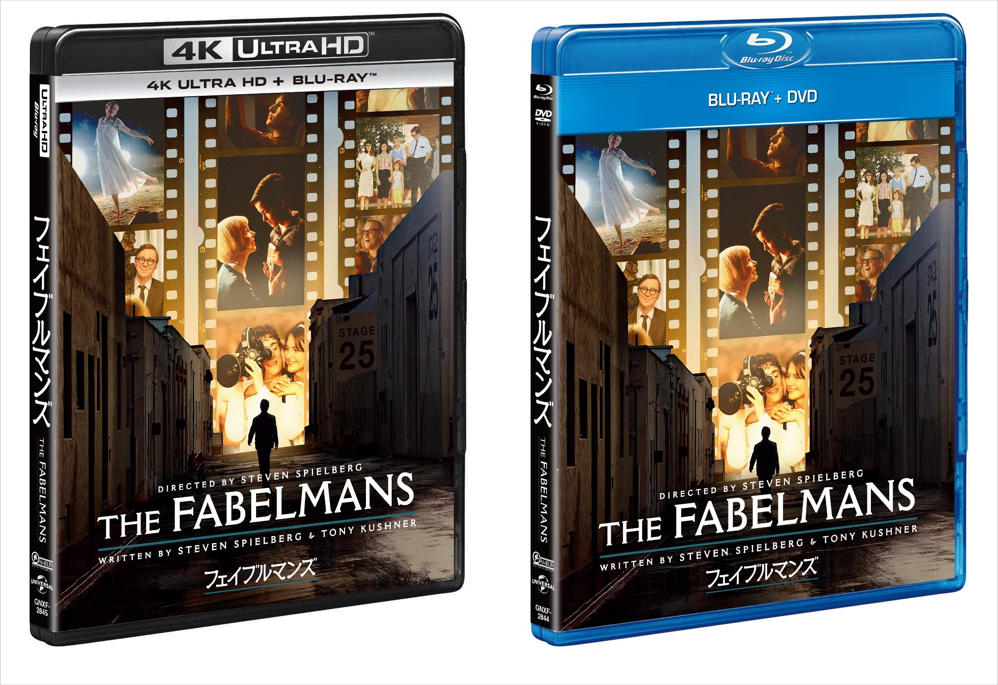 巨匠スティーヴン・スピルバーグ初の自伝的作品『フェイブルマンズ』4K Ultra HD、ブルーレイ、DVDが5月24日にリリース決定