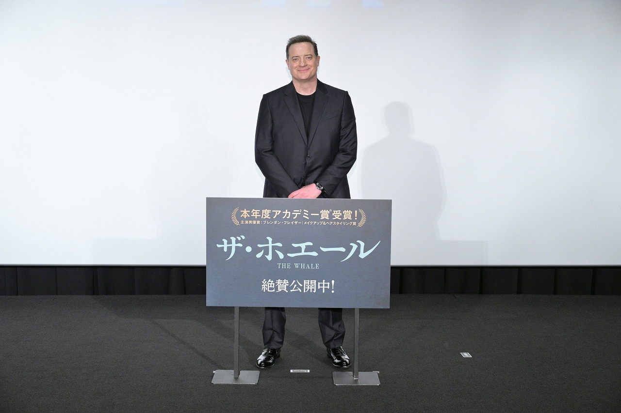 『ザ・ホエール』でオスカー受賞のブレンダン・フレイザーが15年ぶりに来日、初日舞台挨拶に登壇「愛を決して諦めないことを描いた作品」