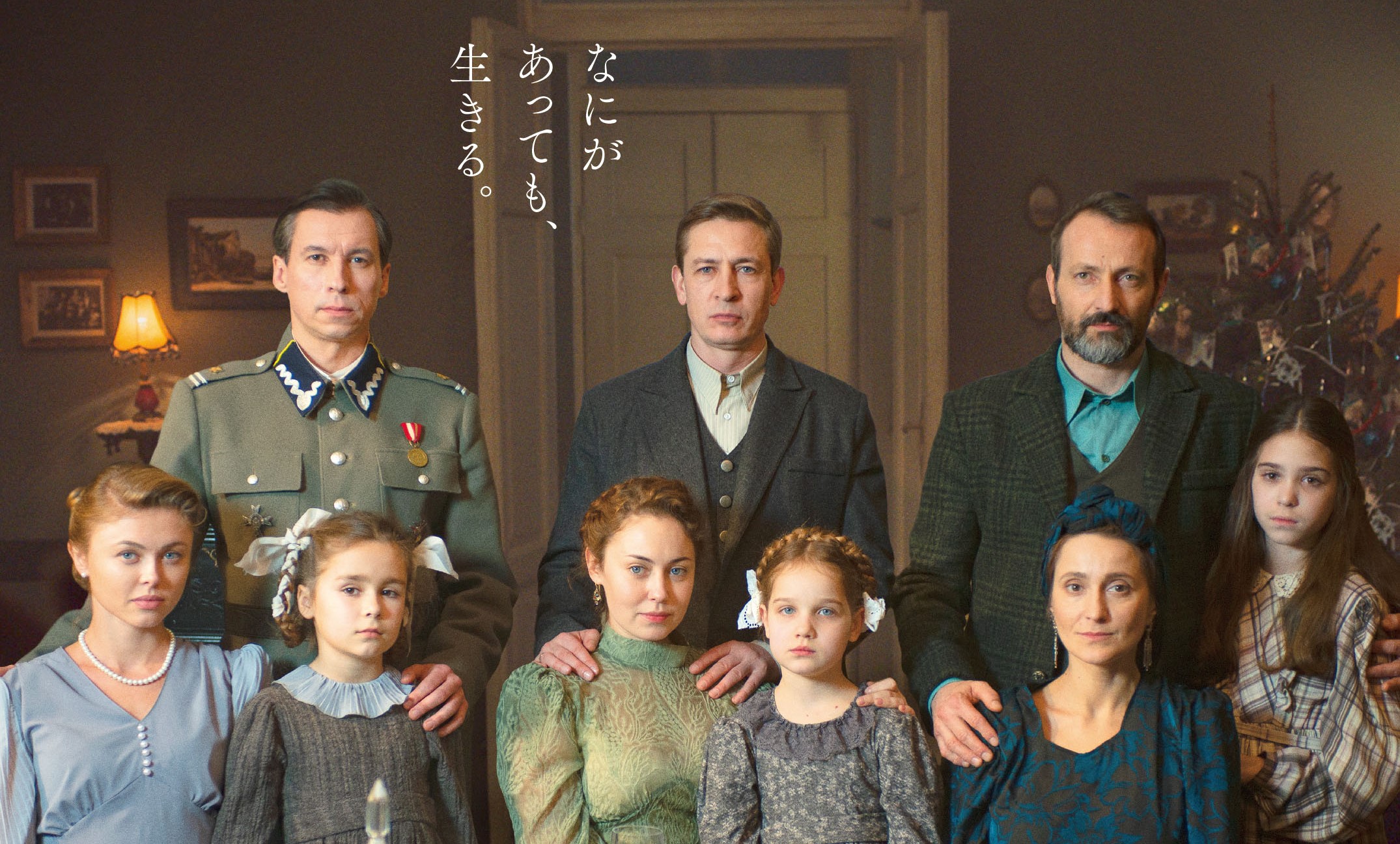 ウクライナ民謡から生まれたクリスマスソングをモチーフにした戦火の物語『キャロル・オブ・ザ・ベル 家族の絆を奏でる詩』7月7日公開決定