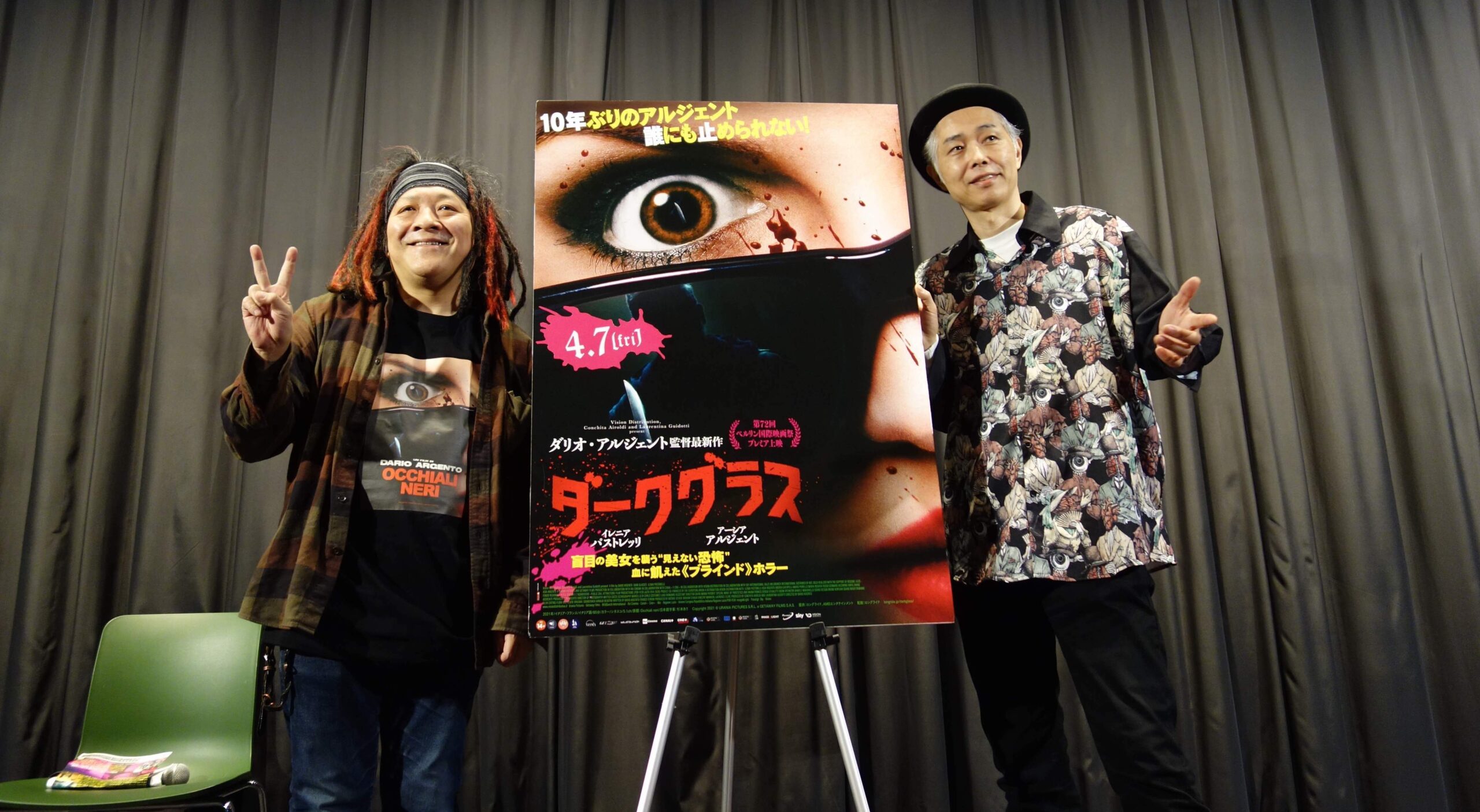 映画『ボヘミアン・ラプソディ』から3年、クイーンの結成50周年を祝した展覧会が渋谷で開催