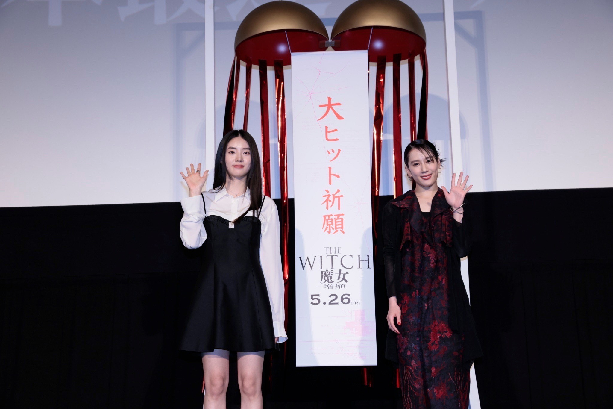 映画『THE WITCH／魔女　—増殖—』イベントに韓国期待の新星シン・シアが登壇「オーディションに合格した時は泣いてしまいました！」