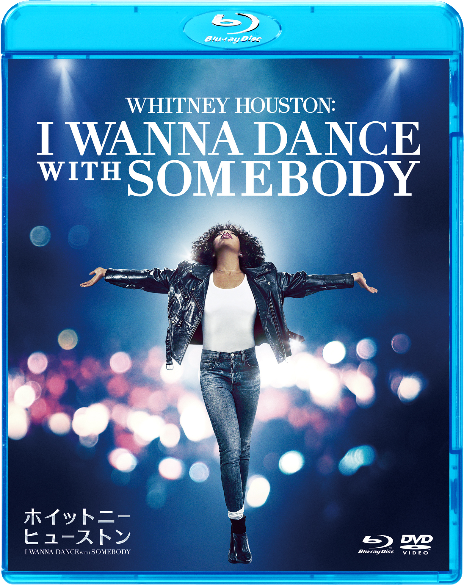 歌姫の栄光の半生を描く『ホイットニー・ヒューストン I WANNA DANCE WITH SOMEBODY』ブルーレイ＆DVDが6月21日発売決定