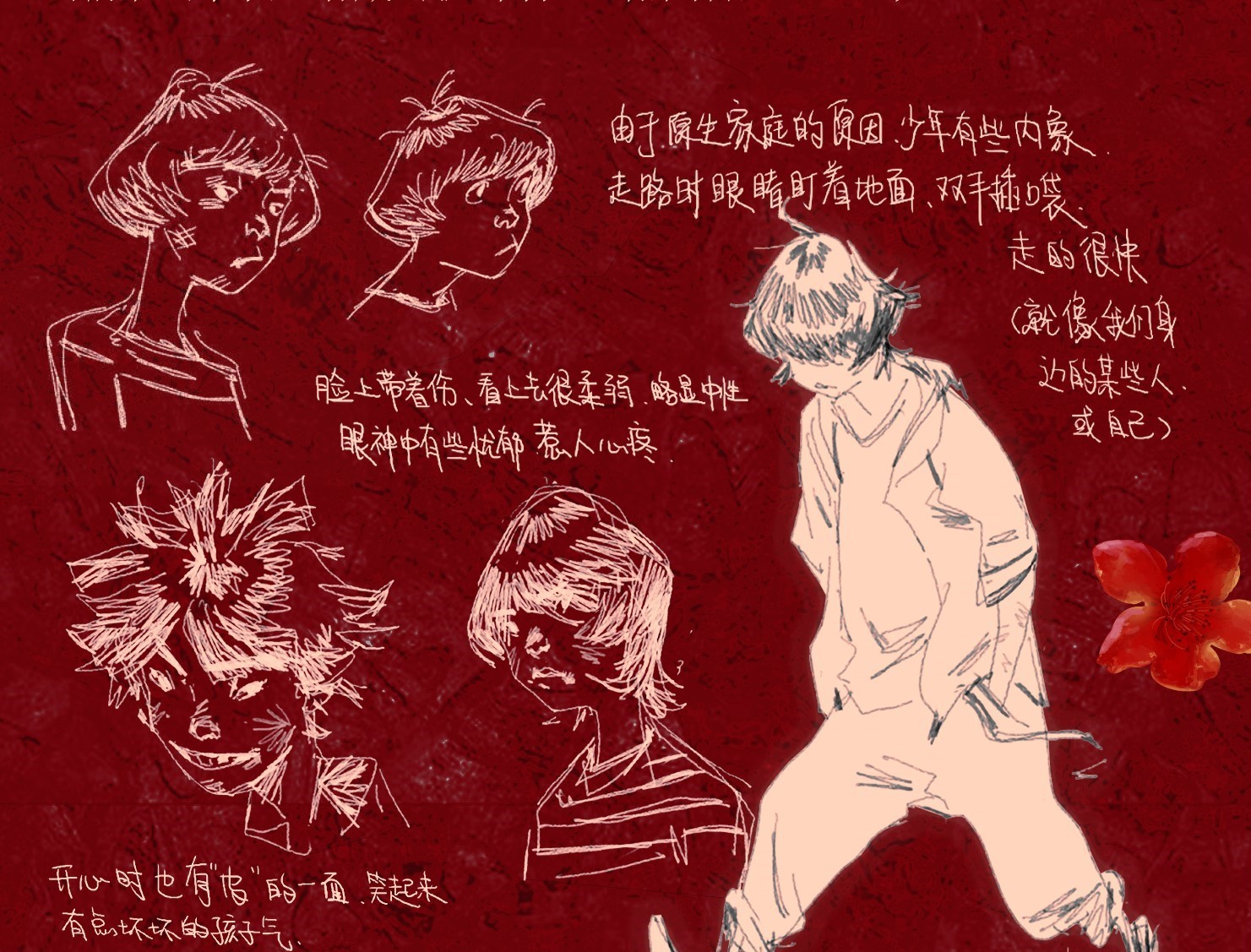 映画『雄獅少年／ライオン少年』空前の大ヒットを生んだ貴重な設定画が公開　繊細でダイナミックな獅子舞の魅力を生む緻密な描写