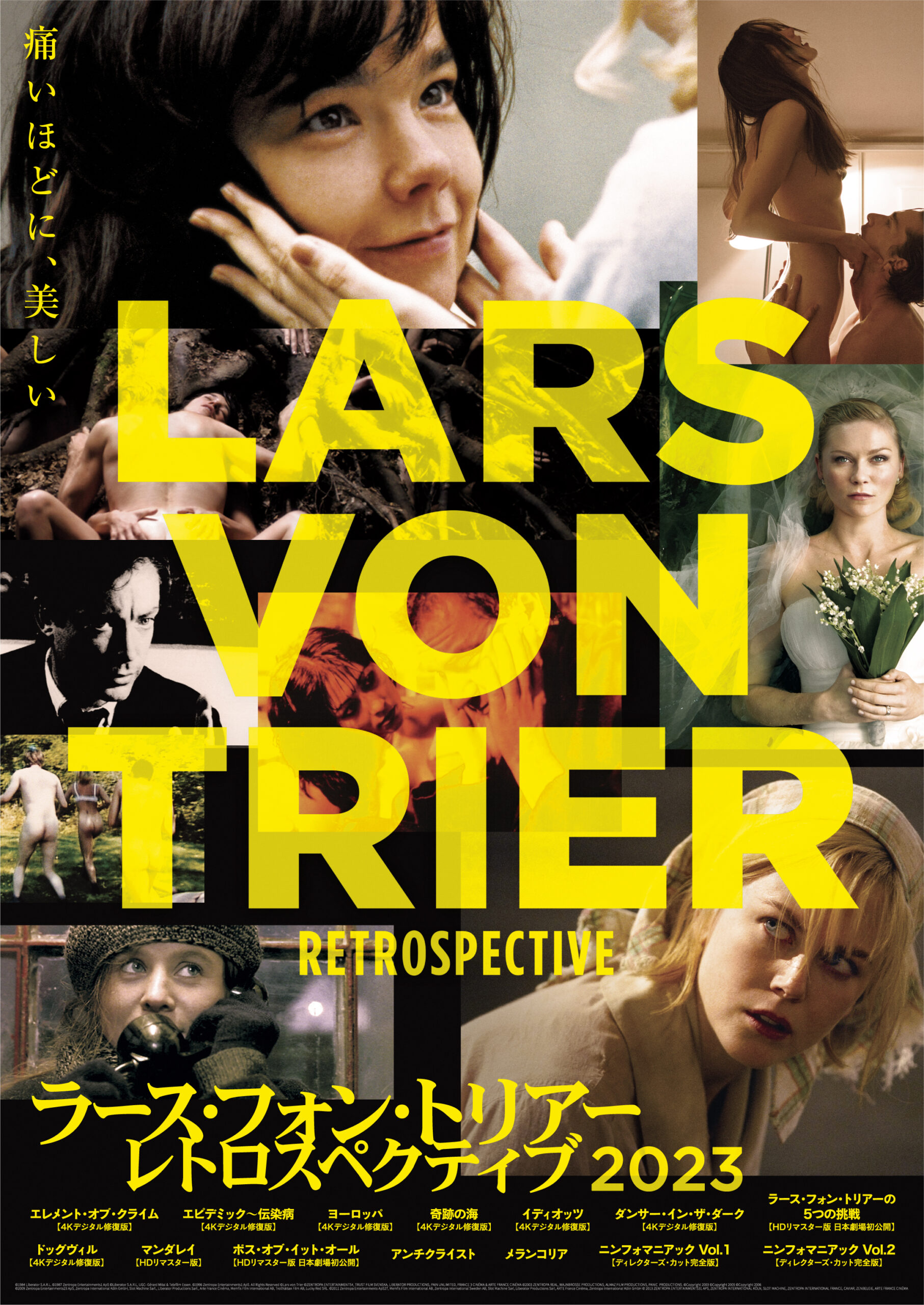 第76回カンヌ国際映画祭批評家週間のオフィシャルポスターに『aftersun／アフターサン』のスチールが採用　監督「とにかく誇らしい」
