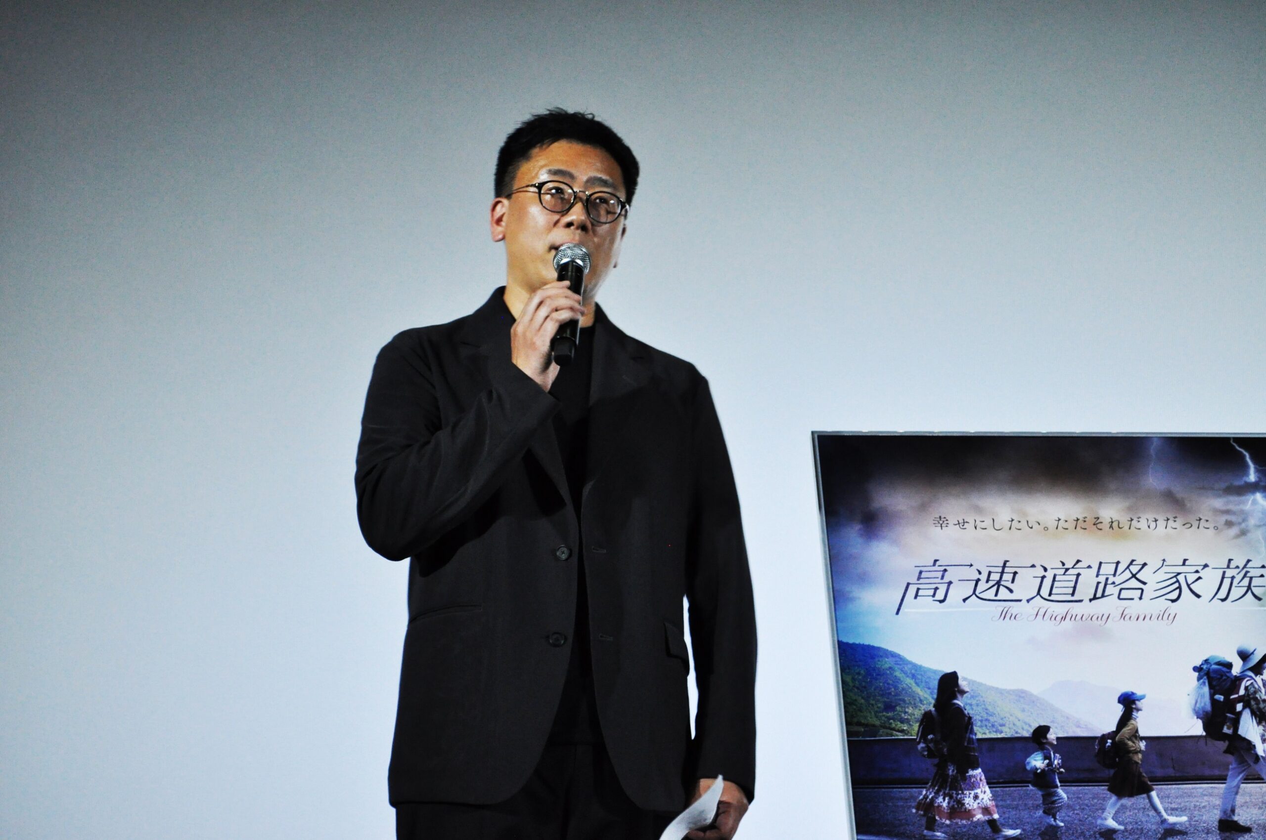 映画『高速道路家族』トークイベントに韓国情報通のラジオDJ古家正亨が登壇 チョン・イル来日時のエピソードや裏話を披露