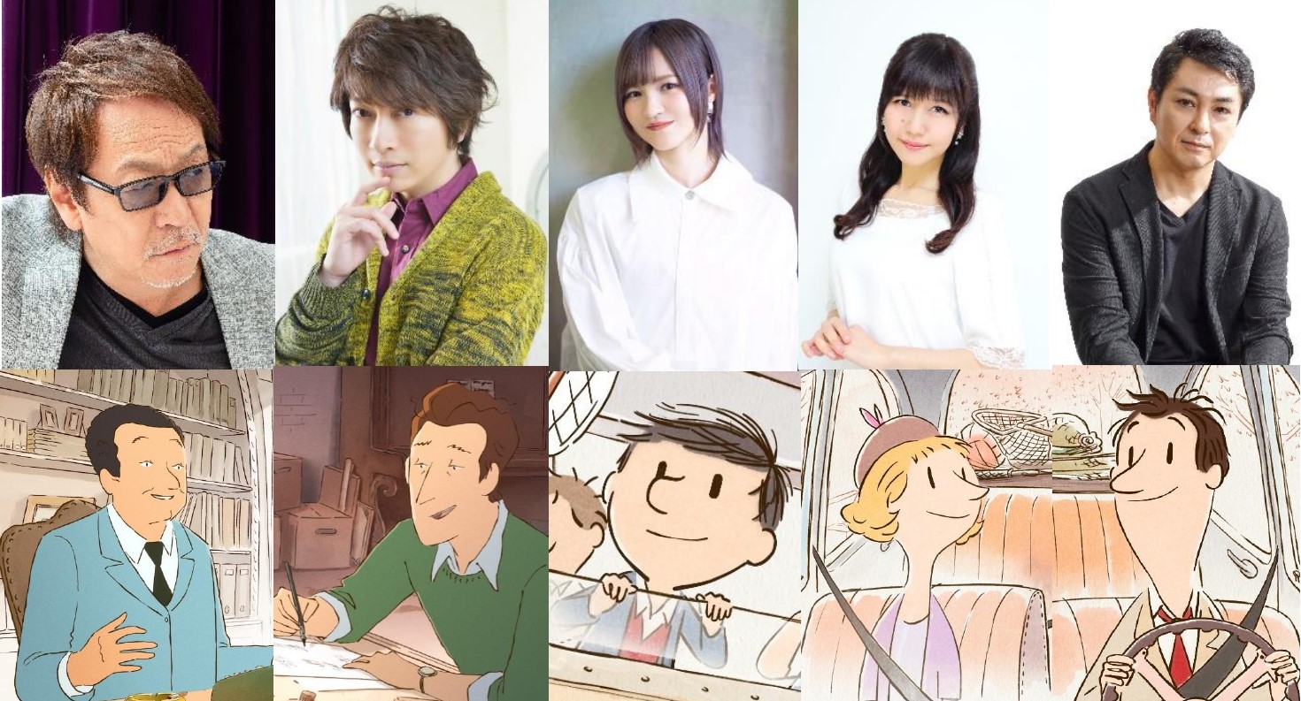 堀内賢雄、小野大輔、小市眞琴、井上喜久子、三上哲ら豪華声優陣による『プチ・ニコラ パリがくれた幸せ』日本語吹替版公開決定