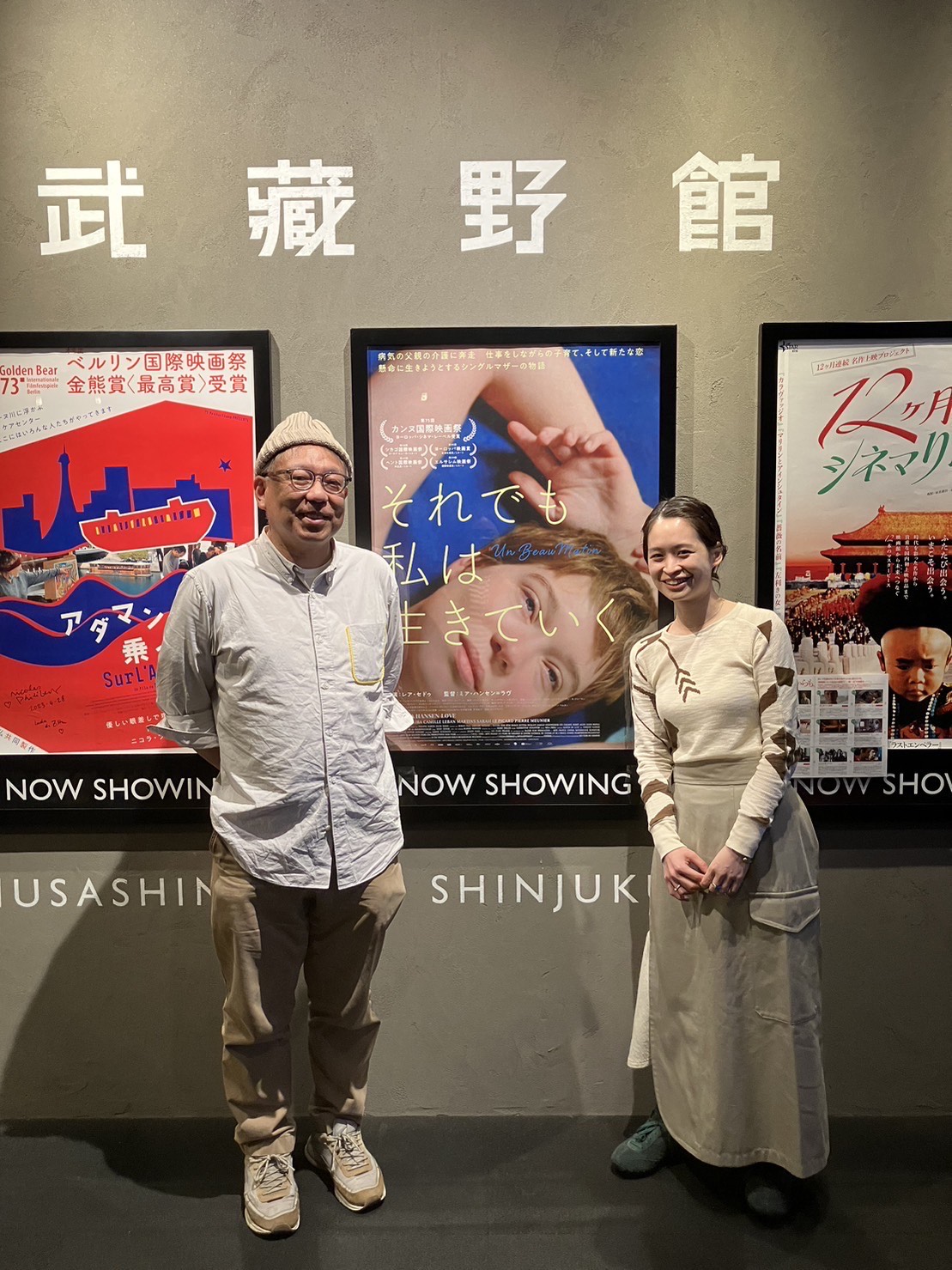 映画『それでも私は生きていく』トークショーに小柳帝、真舘晴子が登壇「この作品からミア・ハンセン=ラブ監督の進化を感じた」