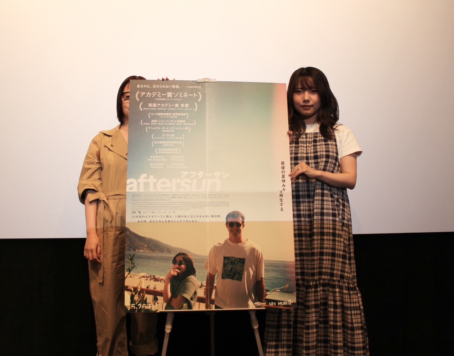 『aftersun／アフターサン』トークイベントに山崎まどかと枝優花監督が登壇「監督の記憶を辿っているはずが自分の記憶になっていました」