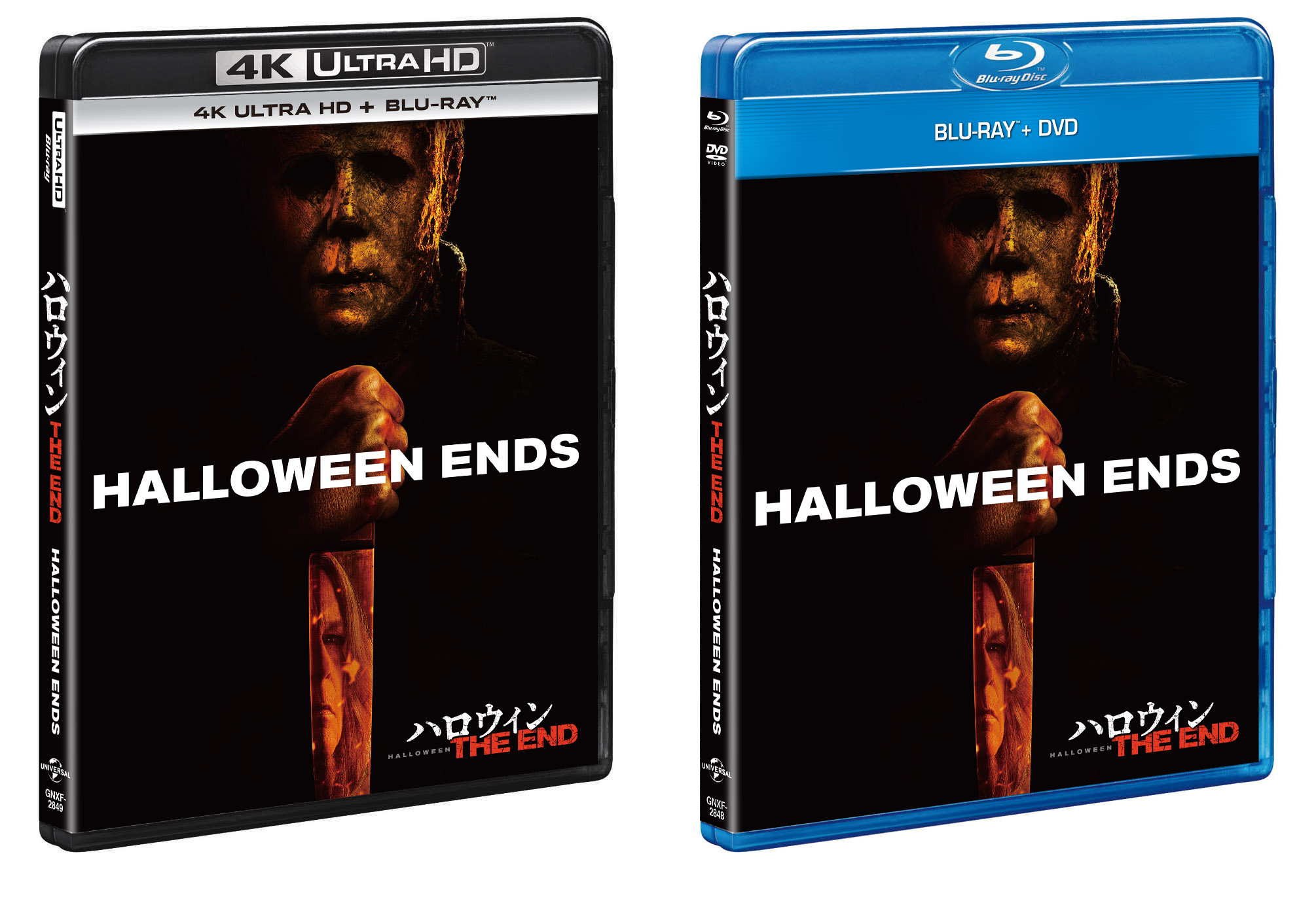 究極のショッキング・ホラーついに完結『ハロウィン THE END』4K Ultra HD、ブルーレイ、DVDが7月5日リリース決定