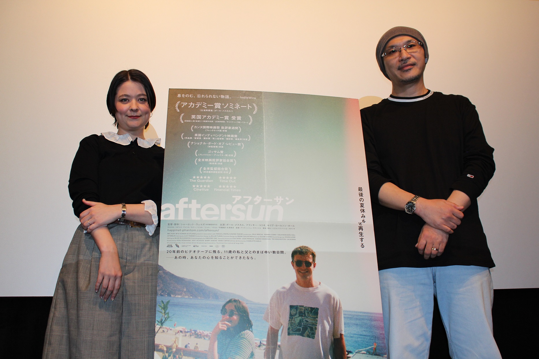 『aftersun／アフターサン』大ヒット記念トークイベントに森直人、奥浜レイラが登壇「語り方の独自性が群を抜いている」