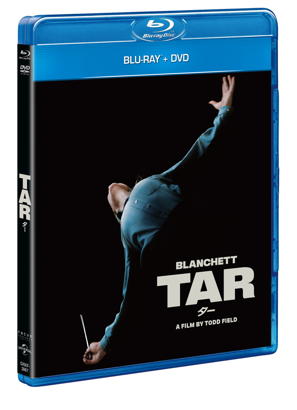 ケイト・ブランシェット主演、天才芸術家の転落と狂気を描く驚愕のサイコスリラー『TAR/ター』ブルーレイ&DVDが8月2日リリース決定