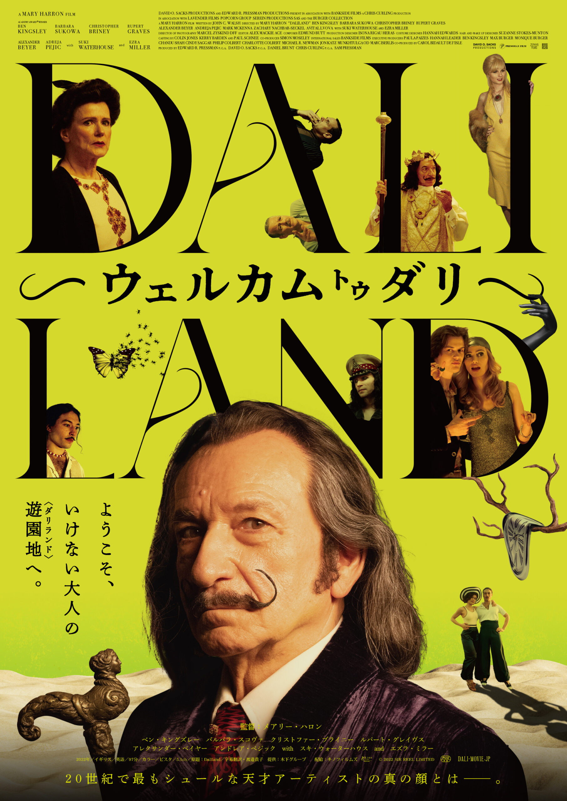 名優ベン・キングズレー&エズラ・ミラーが芸術家ダリに!『Daliland』が『ウェルカム トゥ ダリ』の邦題で9月1日公開決定