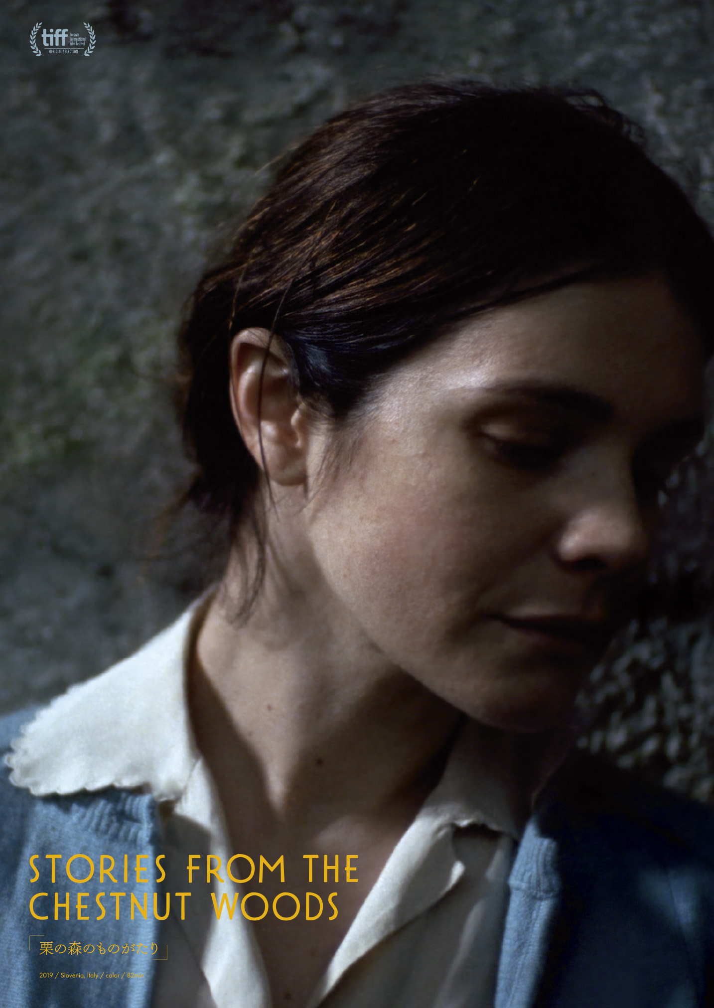 文豪アントン・チェーホフの短編小説にインスピレーションを受けた大人の寓話『栗の森のものがたり』10月7日公開決定&特報解禁