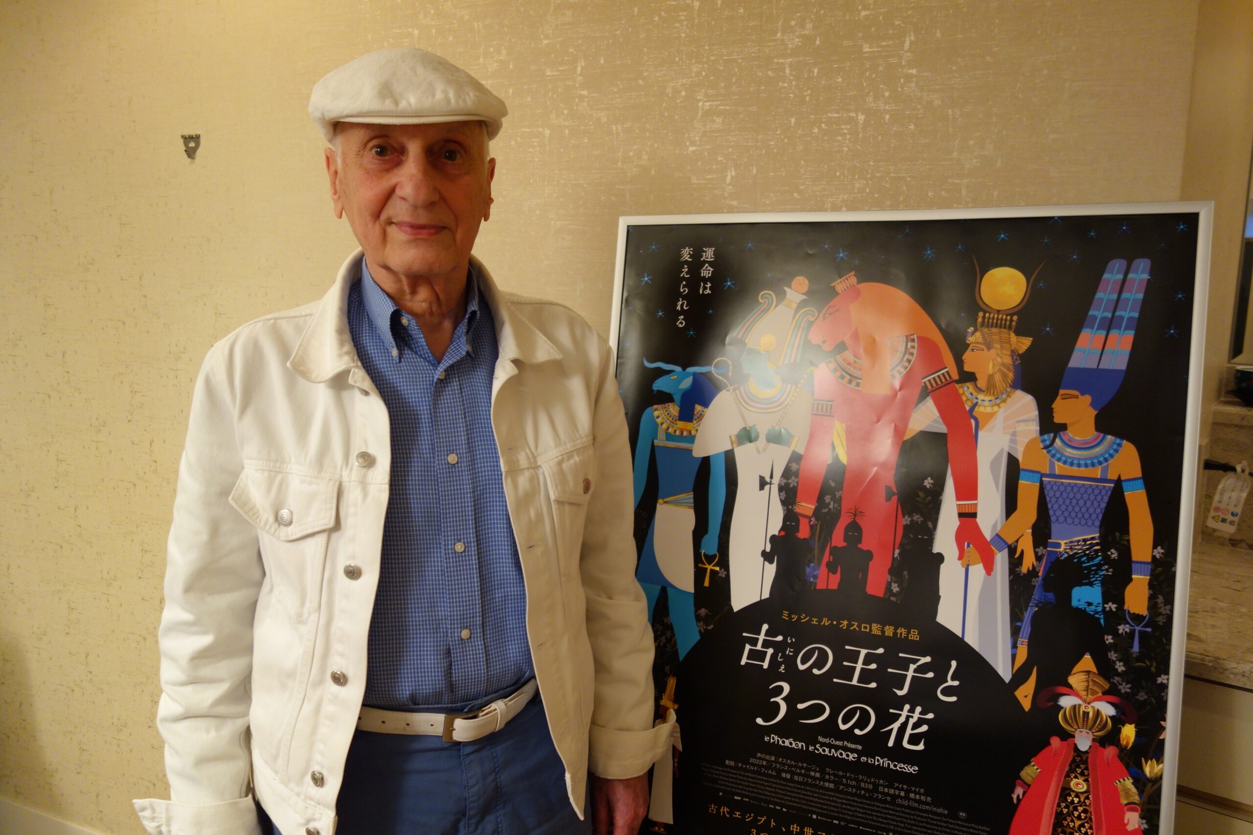 『古の王子と3つの花』にエジプト考古学者の吉村作治や作家の小野正嗣ら著名人が絶賛コメント ミッシェル・オスロ監督インタビューも到着