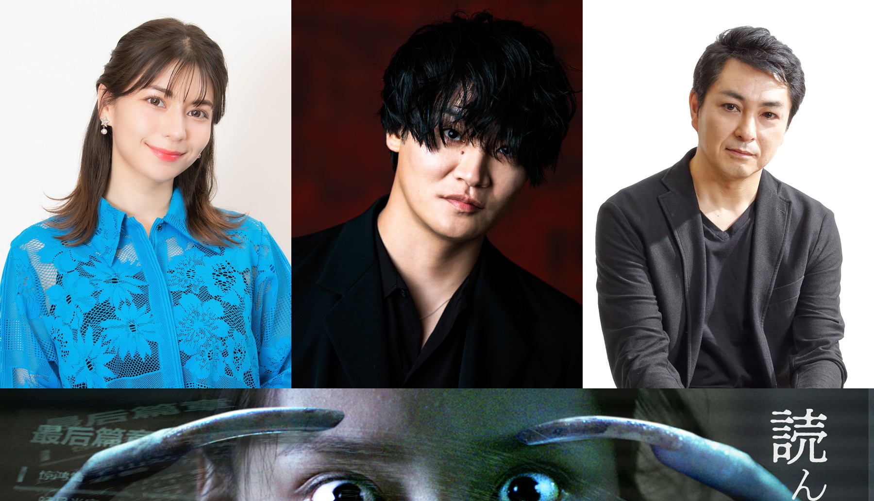 “Jホラーの⽗”鶴⽥法男監督最新作『戦慄のリンク』配信スタート ⽇本語吹替版にはLynn、細谷佳正、三上哲ら豪華声優が集結