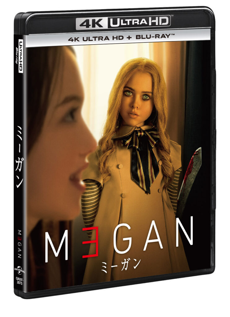 お友達AI人形が惨劇を引き起こすホラー『M3GAN／ミーガン』ブルーレイ＆DVDが8月30日リリース決定 4K Ultra  HD+ブルーレイは10月11日発売 - WEEKEND CINEMA