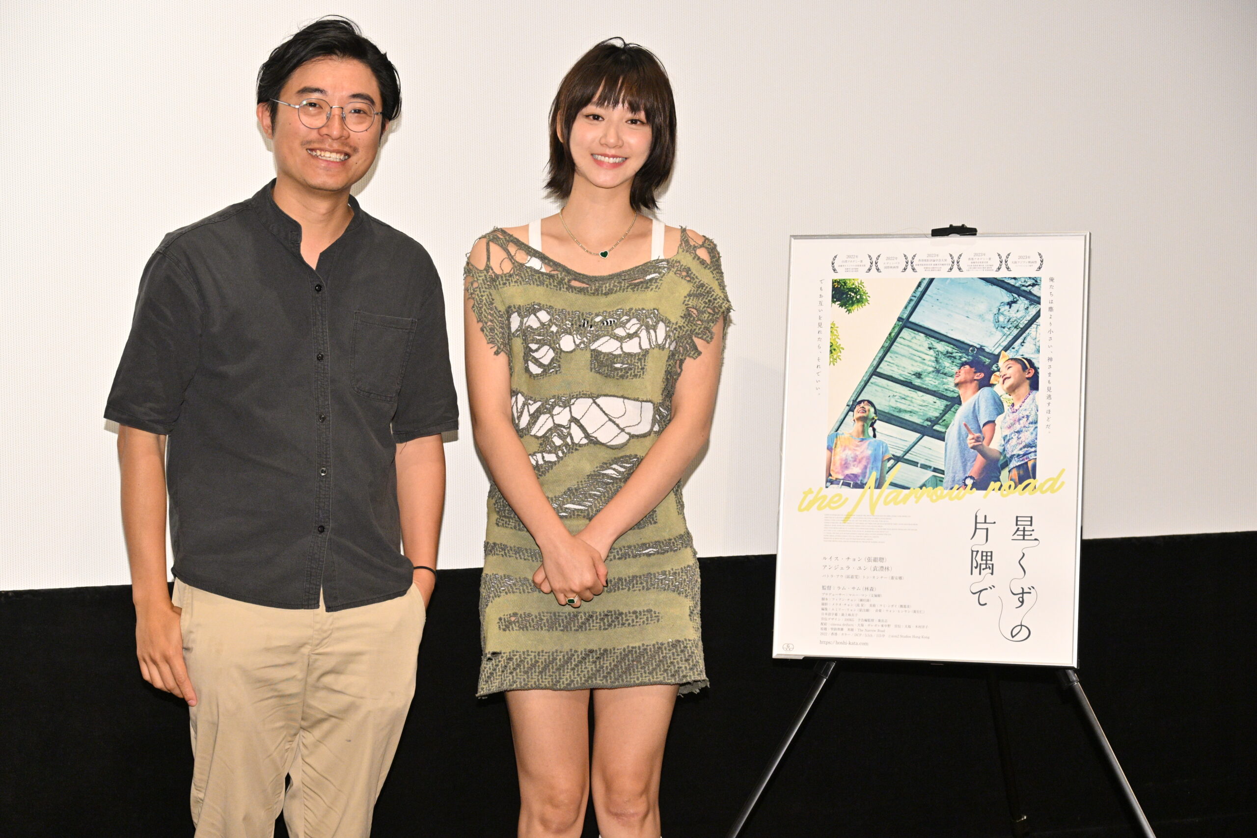 『星くずの片隅で』先行上映会にアンジェラ・ユン、ラム・サム監督が登壇「世界中がもっと弱い立場の人たちに優しさと理解を示したら世界は変わる」