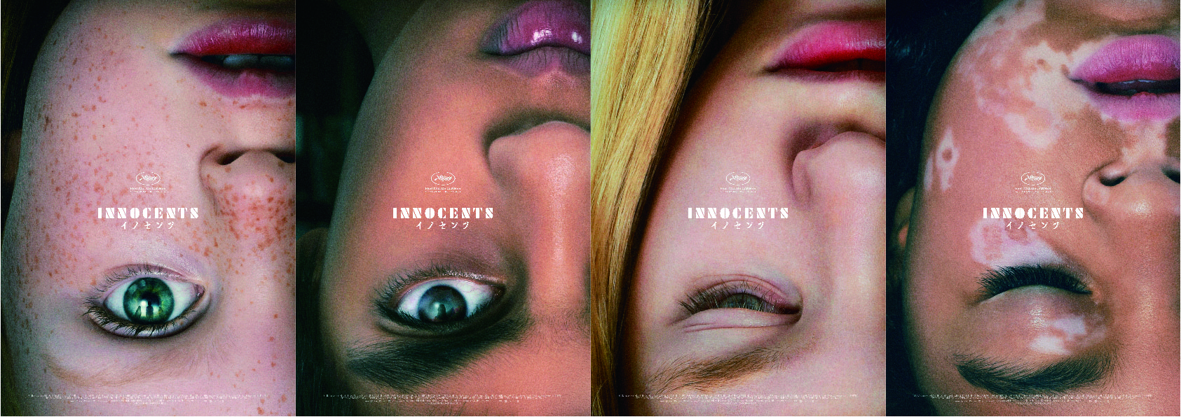 無垢な子供たちの“遊び”が狂気に変わっていく北欧サイキック・スリラー『イノセンツ』60秒予告＆キャラクターポスター解禁