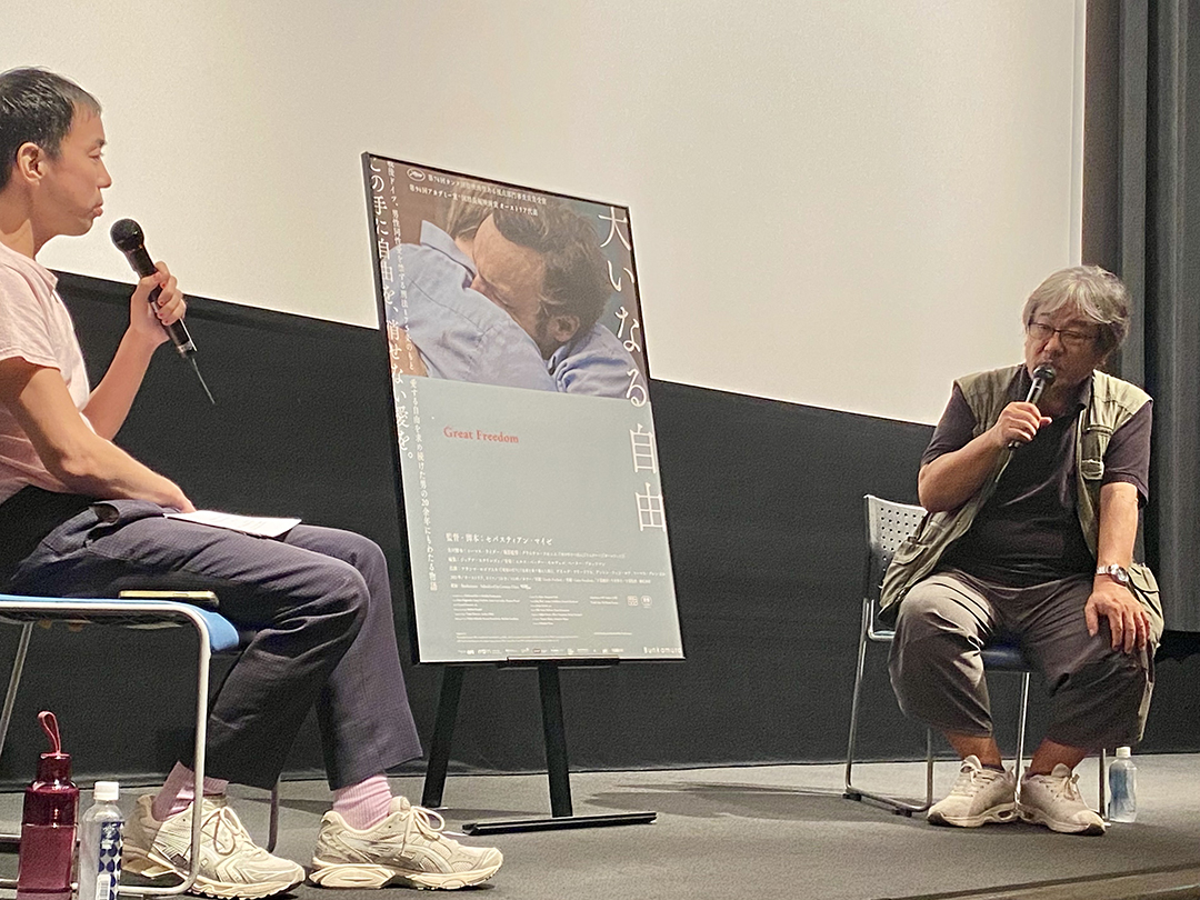『大いなる自由』『刑法175条』トークイベントに北丸雄⼆、秋田祥が登壇「ホロコーストでゲイがこんな迫害を受けていたことを当時⼈々は知らなかった」