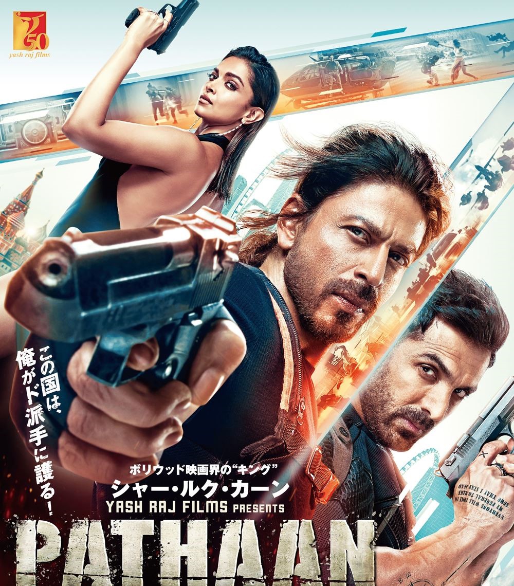 “キング・オブ・ボリウッド”シャー・ルク・カーンの4年ぶりの主演作『PATHAAN/パターン』9月1日公開決定&ポスタービジュアル解禁