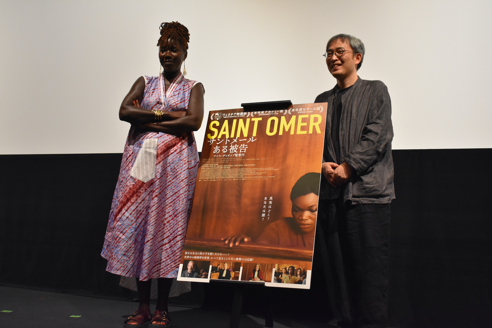 『サントメール ある被告』トークイベントにアリス・ディオップ監督が登壇「映画作りは孤独だけれど、こんなご褒美が待っているなんて」
