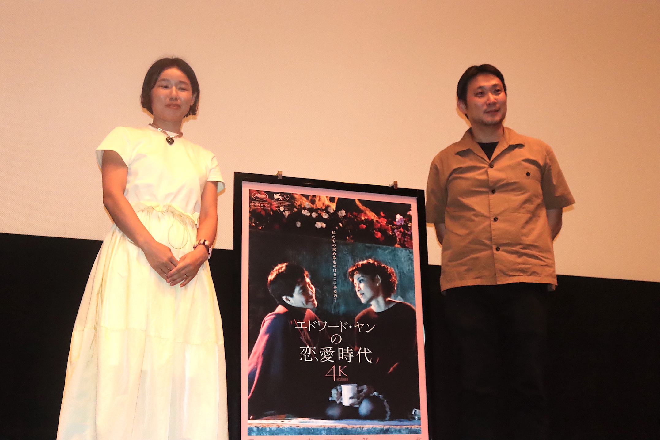 『牯嶺街少年殺人事件』『エドワード・ヤンの恋愛時代』一挙上映イベントに濱口竜介&岨手由貴子が登壇「映画好きになっていくうえでの入り口にもなった作品」