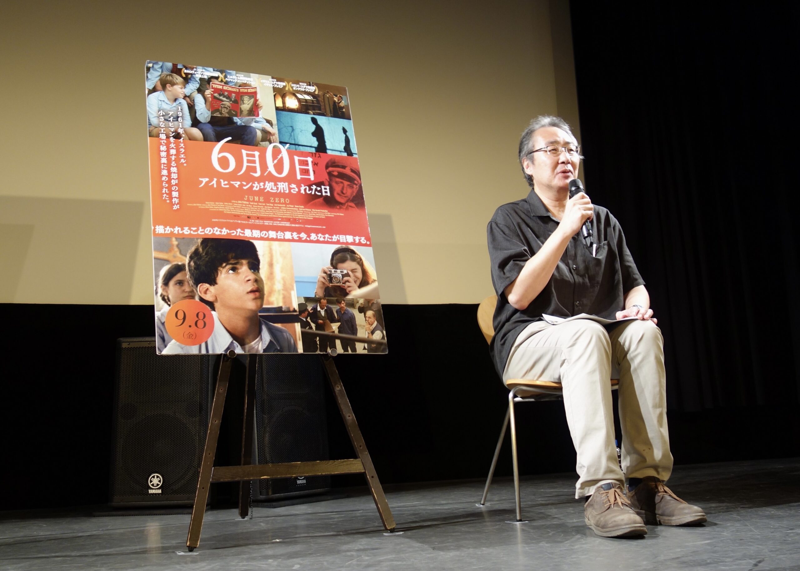 『6月0日 アイヒマンが処刑された日』トークイベントに「ナチス映画論」の著者・渋谷哲也が登壇「ホロコースト関連の映画として本当に新しい」