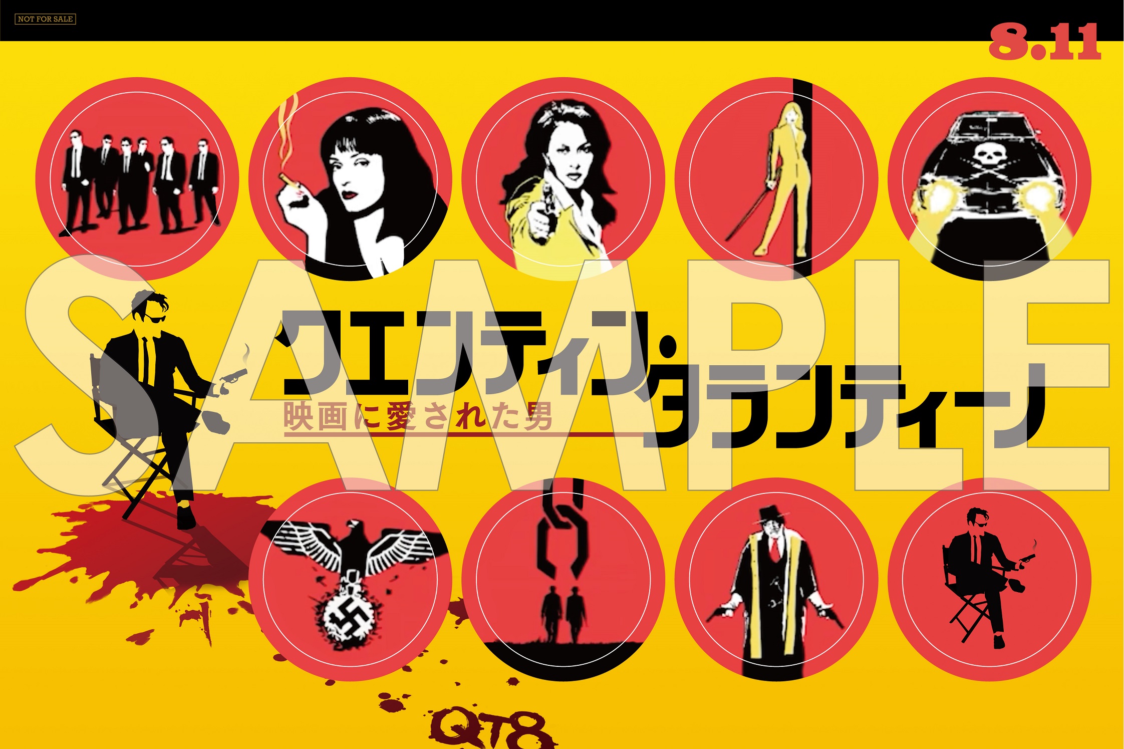 『クエンティン・タランティーノ 映画に愛された男』タラ・ウッド監督インタビュー到着　入場者プレゼントはオリジナルステッカーに決定