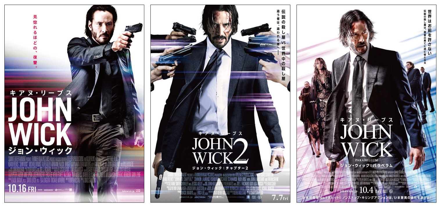 森川智之がナレーション『ジョン・ウィック:コンセクエンス』死闘の歴史を2分間で振り返る特別映像解禁 過去3作イッキ見上映も決定