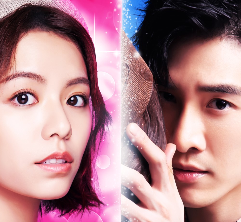 台湾のラブコメ女王ビビアン・ソン主演「ロマンスは連載中」DVD-BOXが12⽉6⽇より発売決定