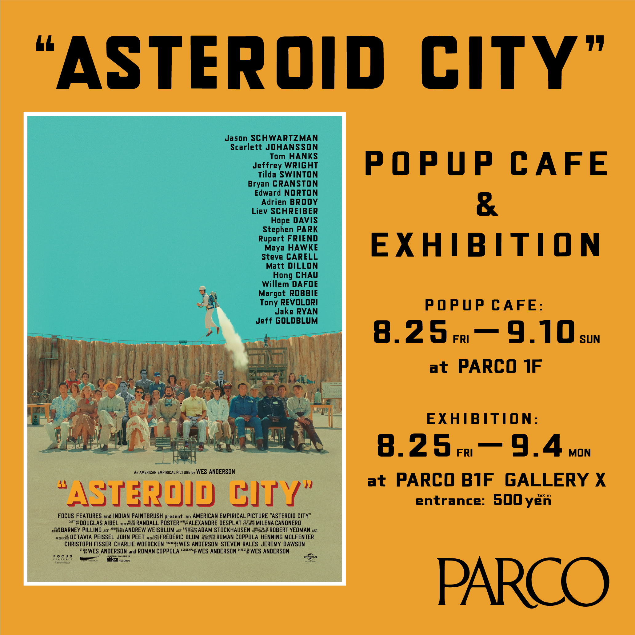 ウェス・アンダーソン最新作『アステロイド・シティ』公開を記念してPOP UP CAFE&展覧会が渋谷PARCOで8月25日より開催決定