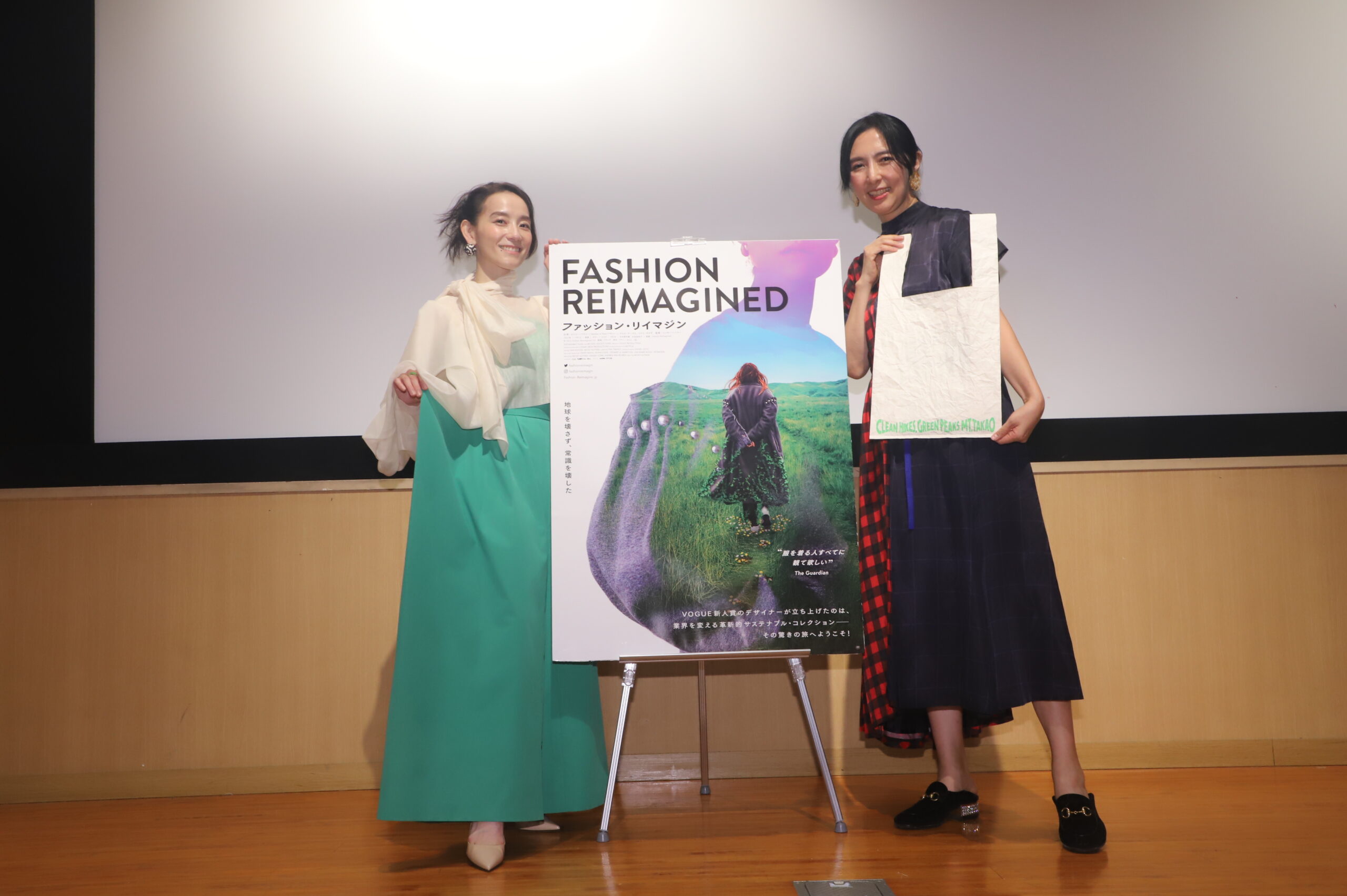 『ファッション・リイマジン』特別試写会&トークショーに篠原ともえ、向千鶴が登壇「⾃分に向き合う時間をいただいた」