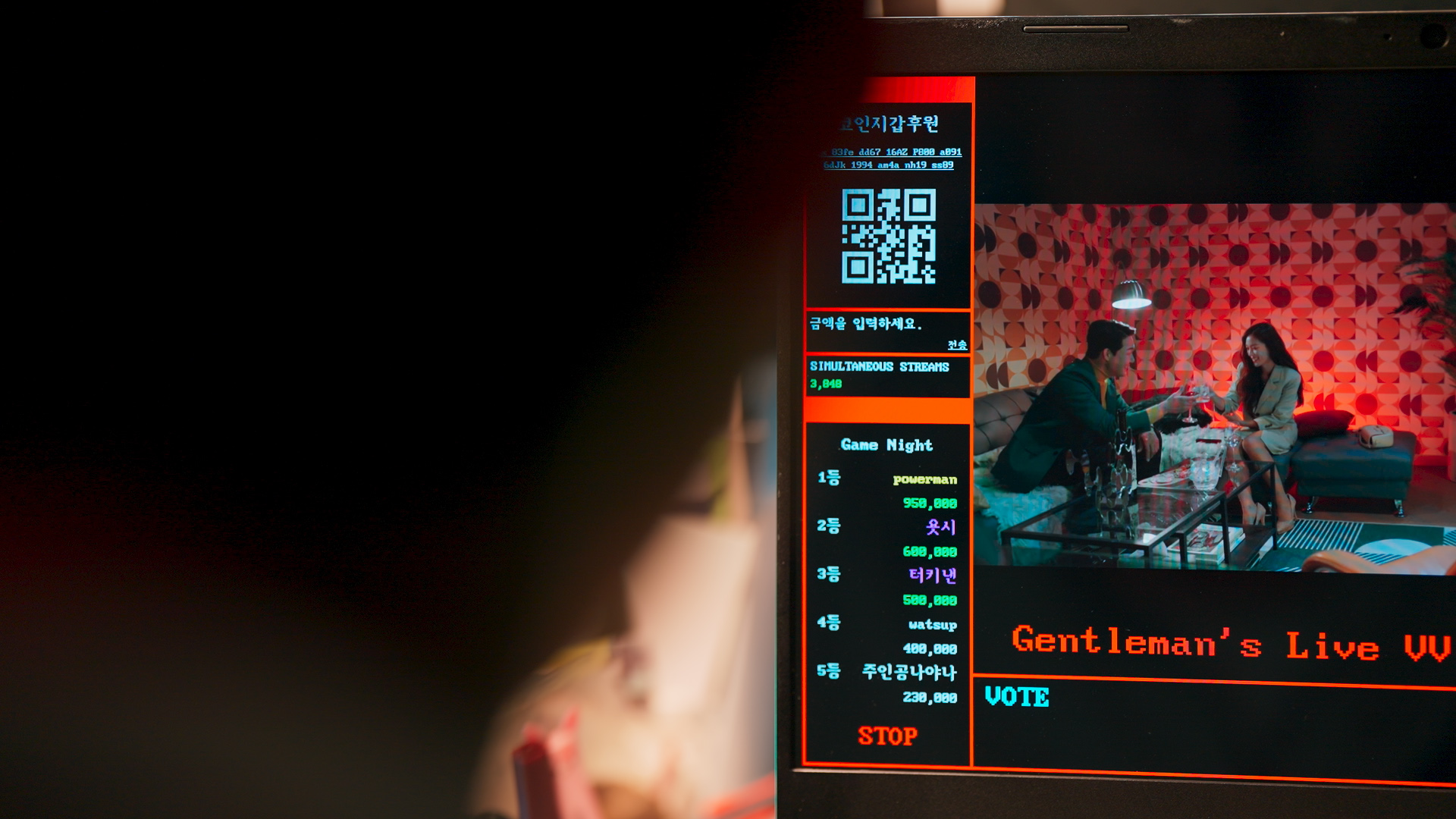 ライブ配信スリラー『配信犯罪』新場面写真が解禁 画面の向こうの最愛の人を救えるのか?