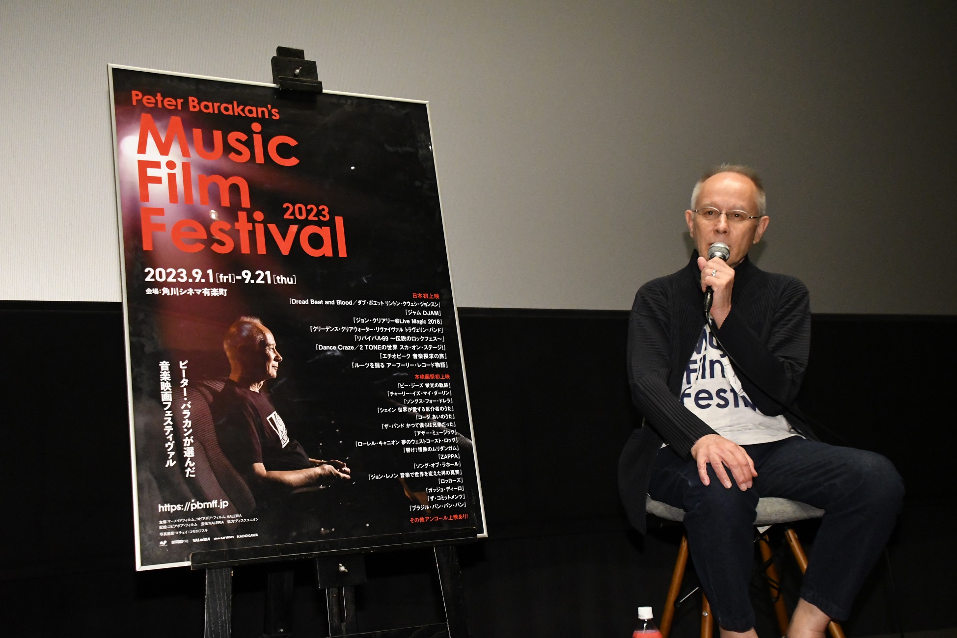 『リバイバル69 ~伝説のロックフェス~』先行上映にピーター・バラカンが登壇「偉大なロックンロールのスターたちに興味を持っていただけたら」