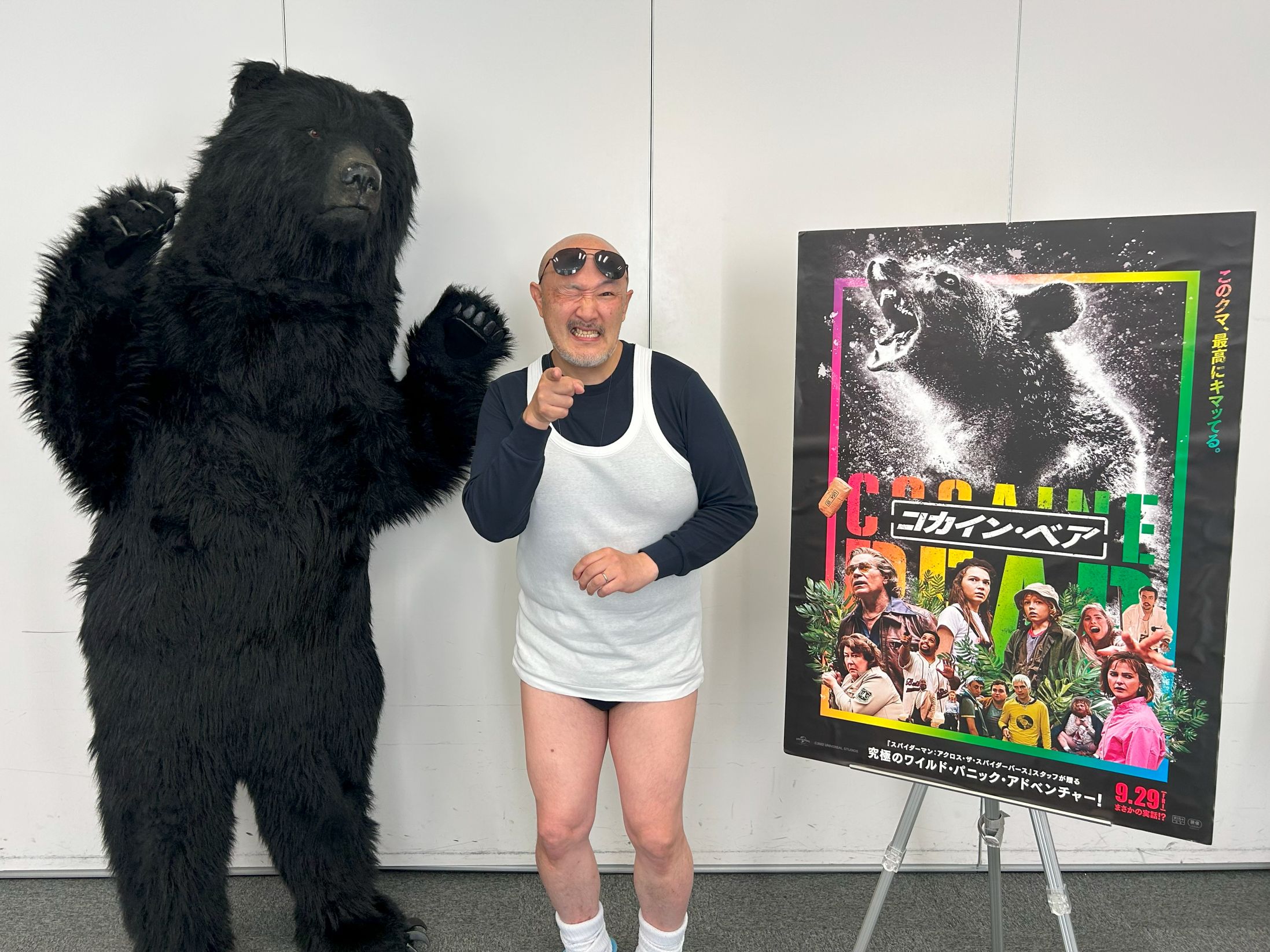 芸人くまだまさしが『コカイン・ベア』を大絶賛! クマの“コーキー”の生態と魅力を全力ナビゲートする特別映像が解禁