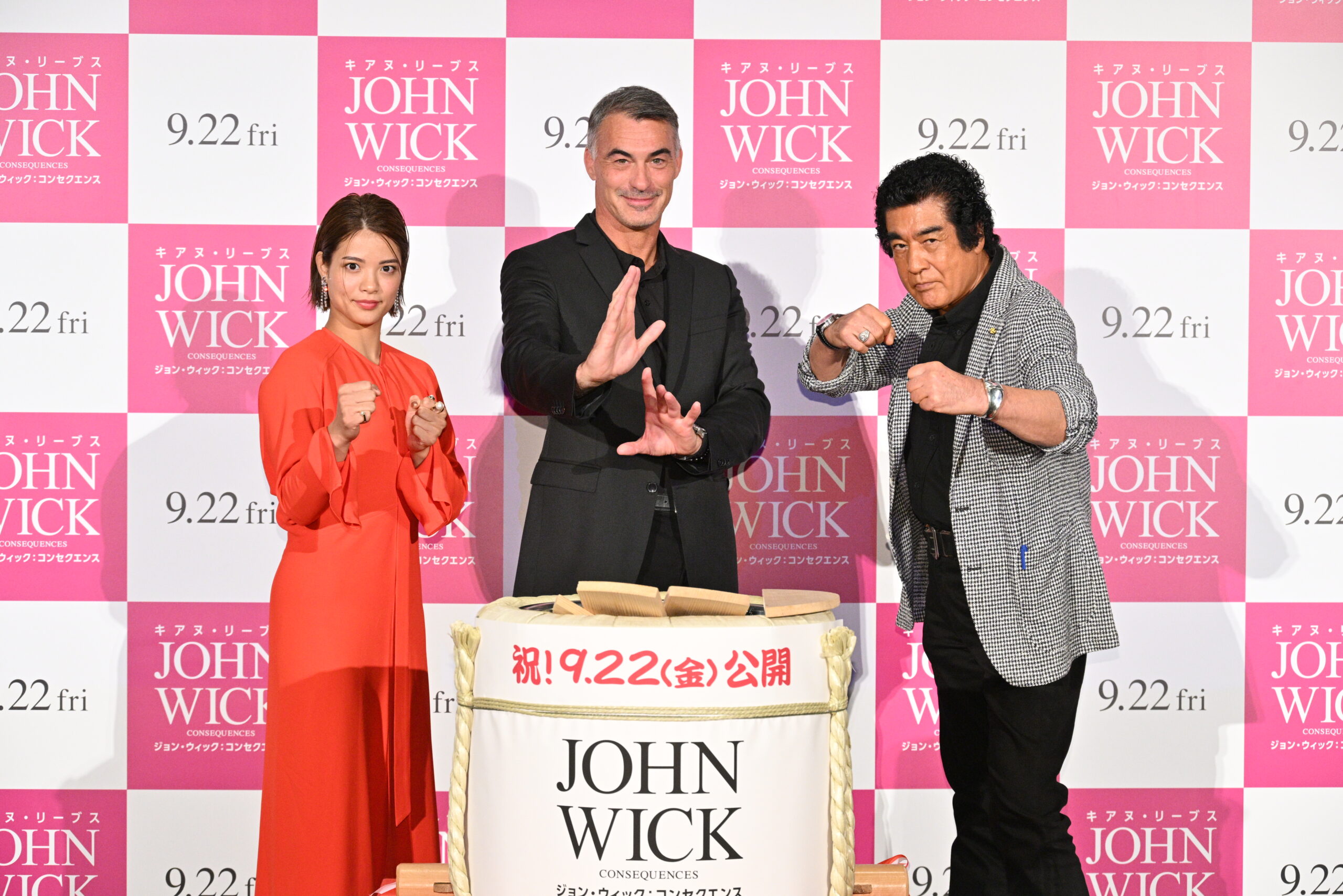 『ジョン・ウィック:コンセクエンス』チャド・スタエルスキ監督来日舞台挨拶プレミアが開催「キアヌと僕は日本の漫画や黒澤明監督などに影響を受けている」