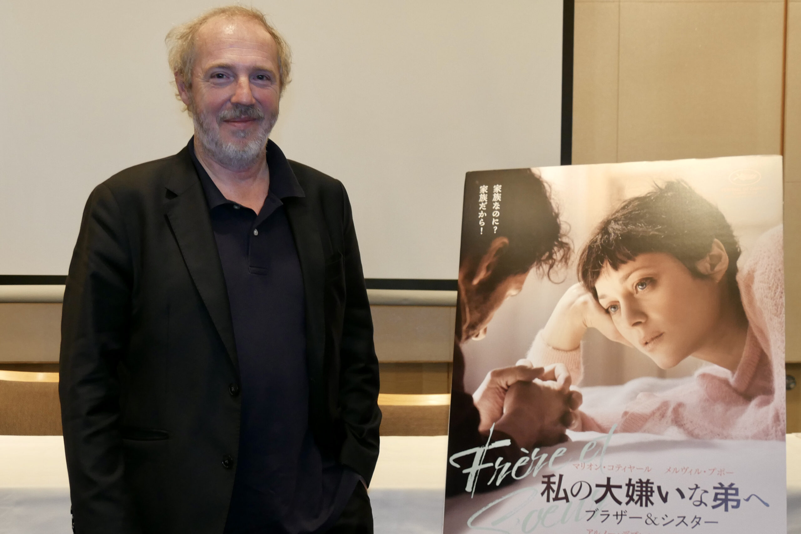 『私の大嫌いな弟へ ブラザー&シスター』アルノー・デプレシャン監督の来⽇記者会見が実施 映画の出発点は新宿のバーだった?