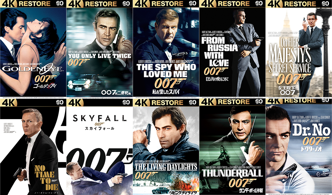 007 ジェームズボンド コレクション BOX 1962 2012 ＋ 特別編 007 ジェームズボンド コレクション BOX 1962 2012 ＋ 特別編