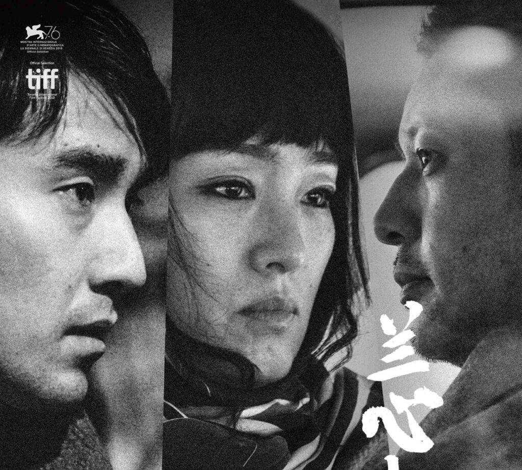 コン・リー、オダギリジョー、マーク・チャオそろい踏み『サタデー・フィクション』本ビジュアル解禁 ロウ・イエ監督来日決定