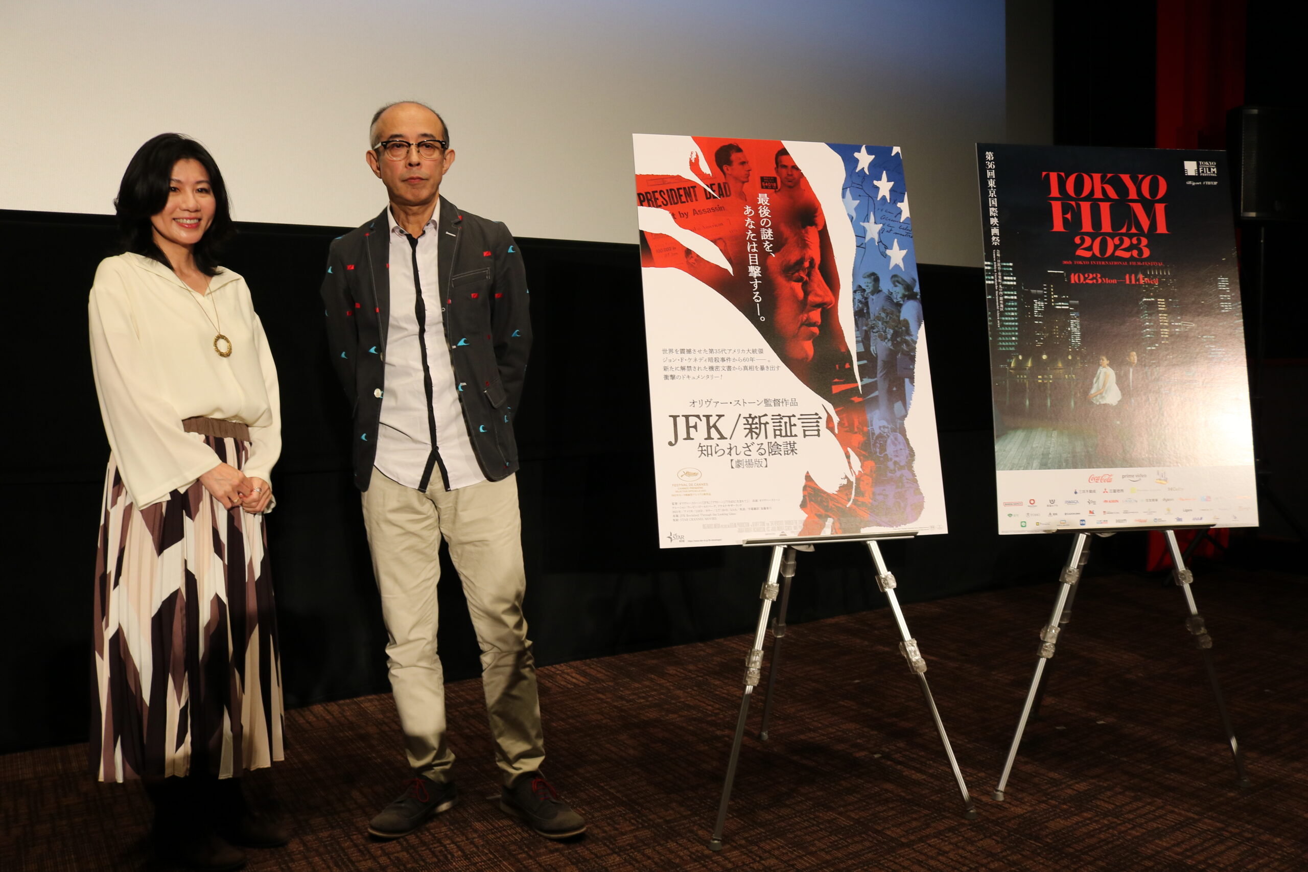映画『ＪＦＫ/新証言　知られざる陰謀』イベントに記者の藤えりか、斉藤博昭が登壇「アメリカの歴史の中で一番重要なミステリーだと改めて認識」