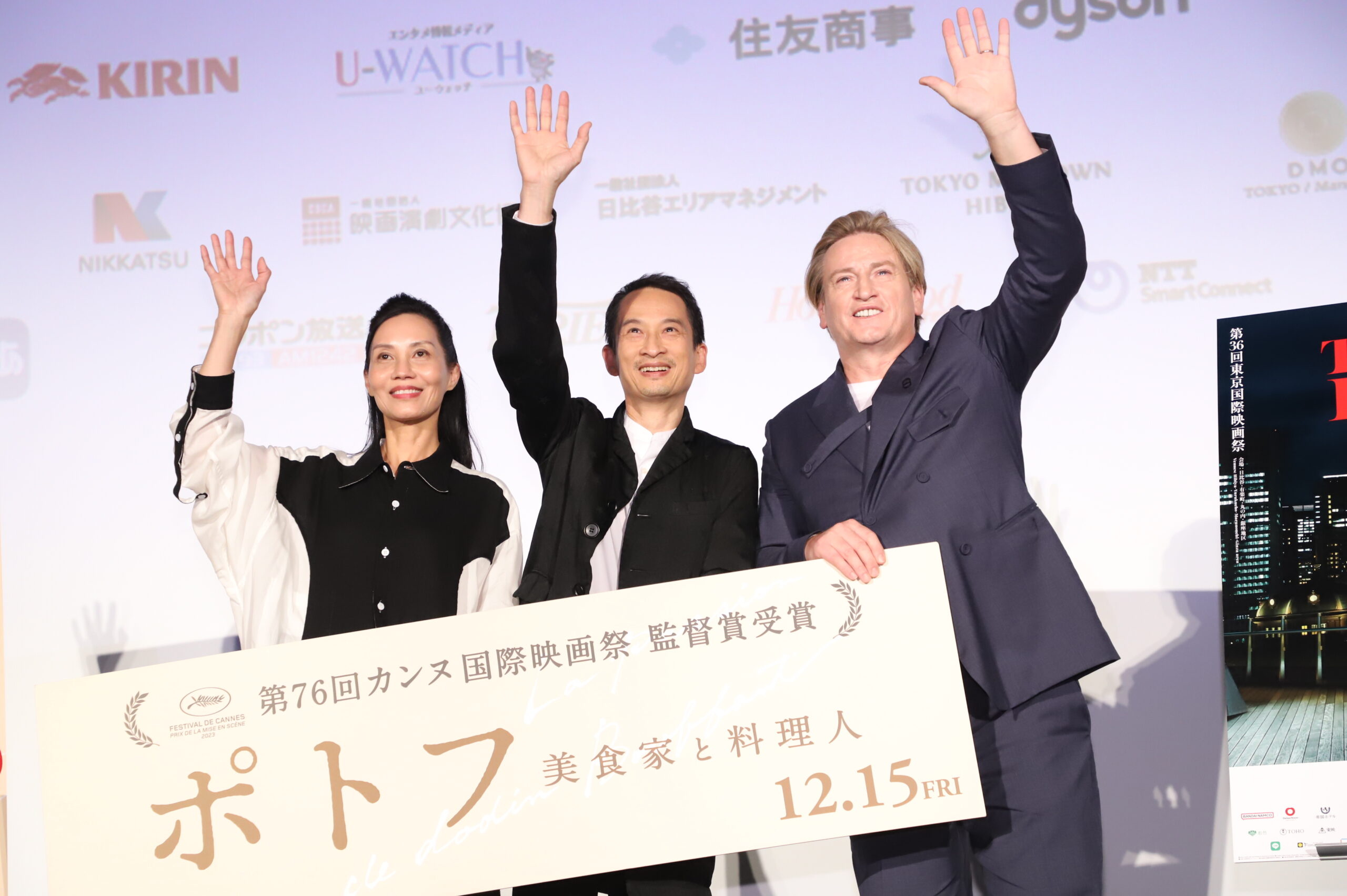 映画『ポトフ 美食家と料理人』イベントにトラン・アン・ユン監督&夫人、ブノワ・マジメルが登壇「愛する喜び、食べる喜びが満載の映画」