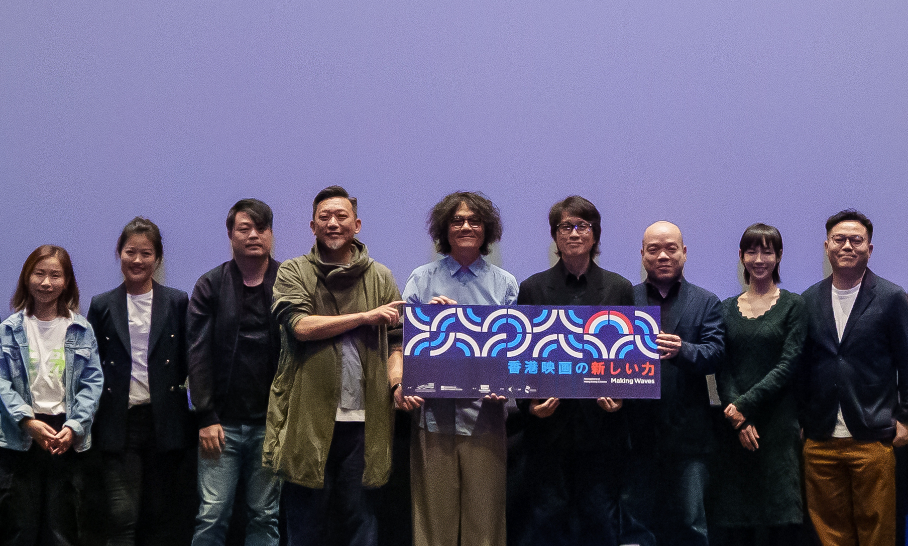 「香港映画祭2023 メイキングウェーブ」開幕セレモニーに豪華来日ゲストが登壇 ダヨ・ウォン、ラム・カートンらが日本語で挨拶