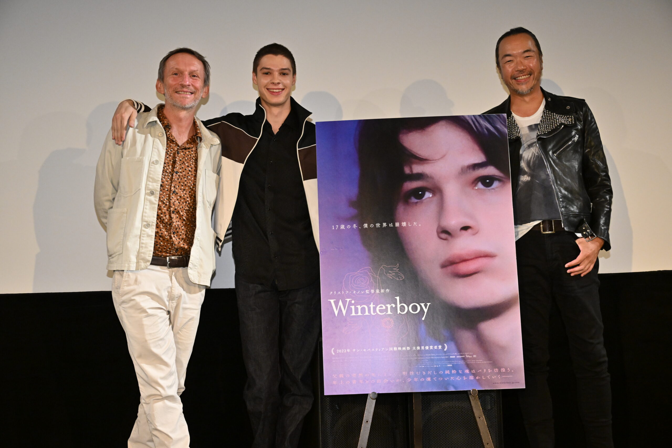 映画『Winter boy』プレミア試写会に主演ポール・キルシェが登壇「悲劇を乗り越える若いエネルギーと家族のエネルギーを感じて」