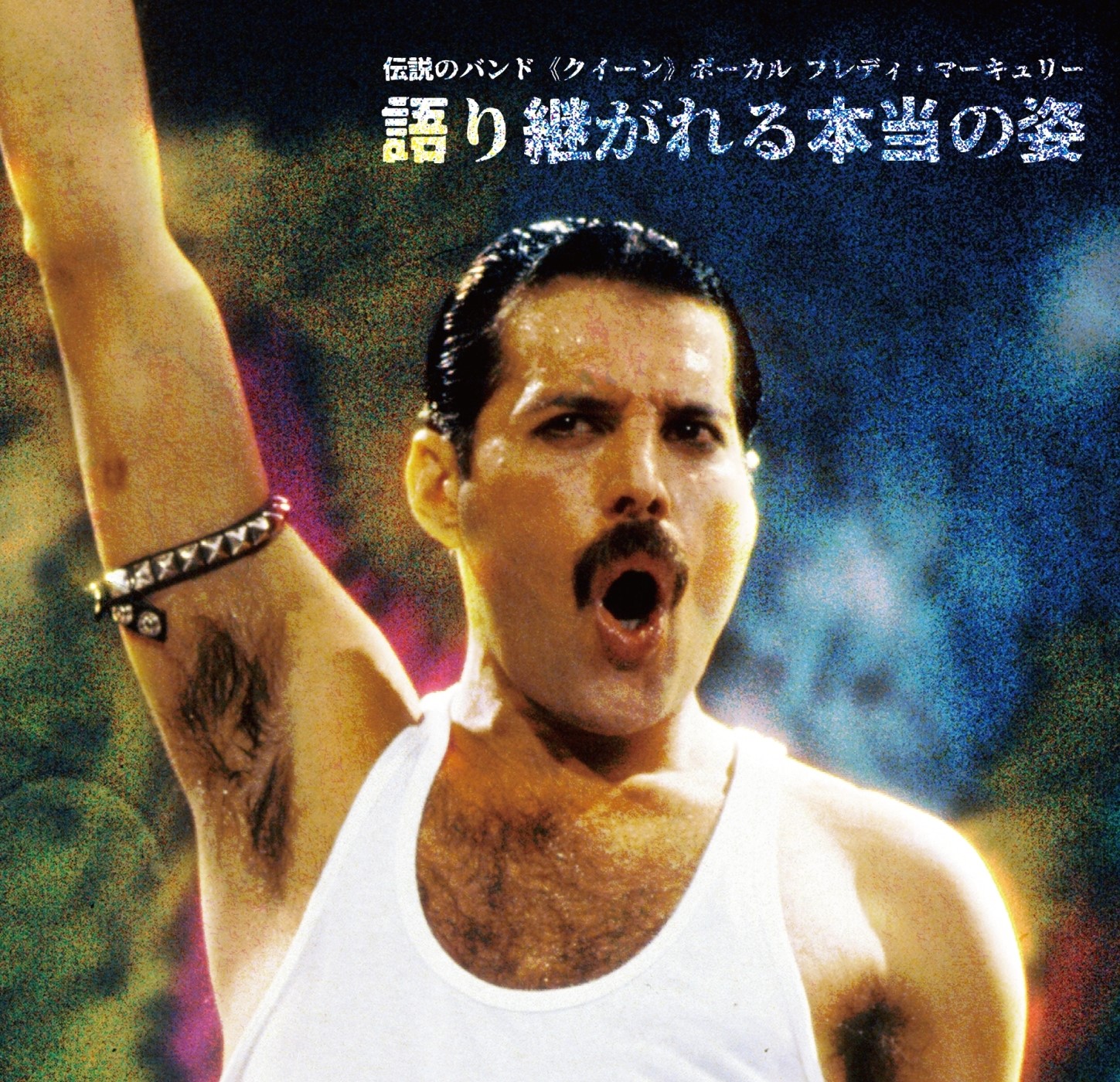 フレディ・マーキュリーの最新ドキュメンタリー映画『フレディ・マーキュリー The Show Must Go On』2024年2月16日公開決定