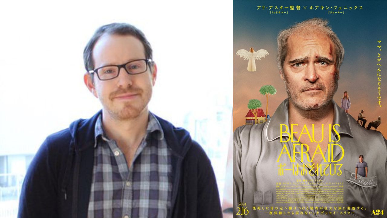 アリ・アスター監督、約4年ぶり2度目の来日決定 『ボーはおそれている』ジャパンプレミア&『ミッドサマー』特別上映会開催